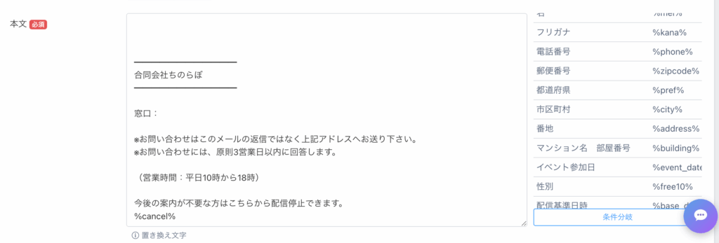 UTAGEのイベント項目は吐き出せない？簡単２ステップ